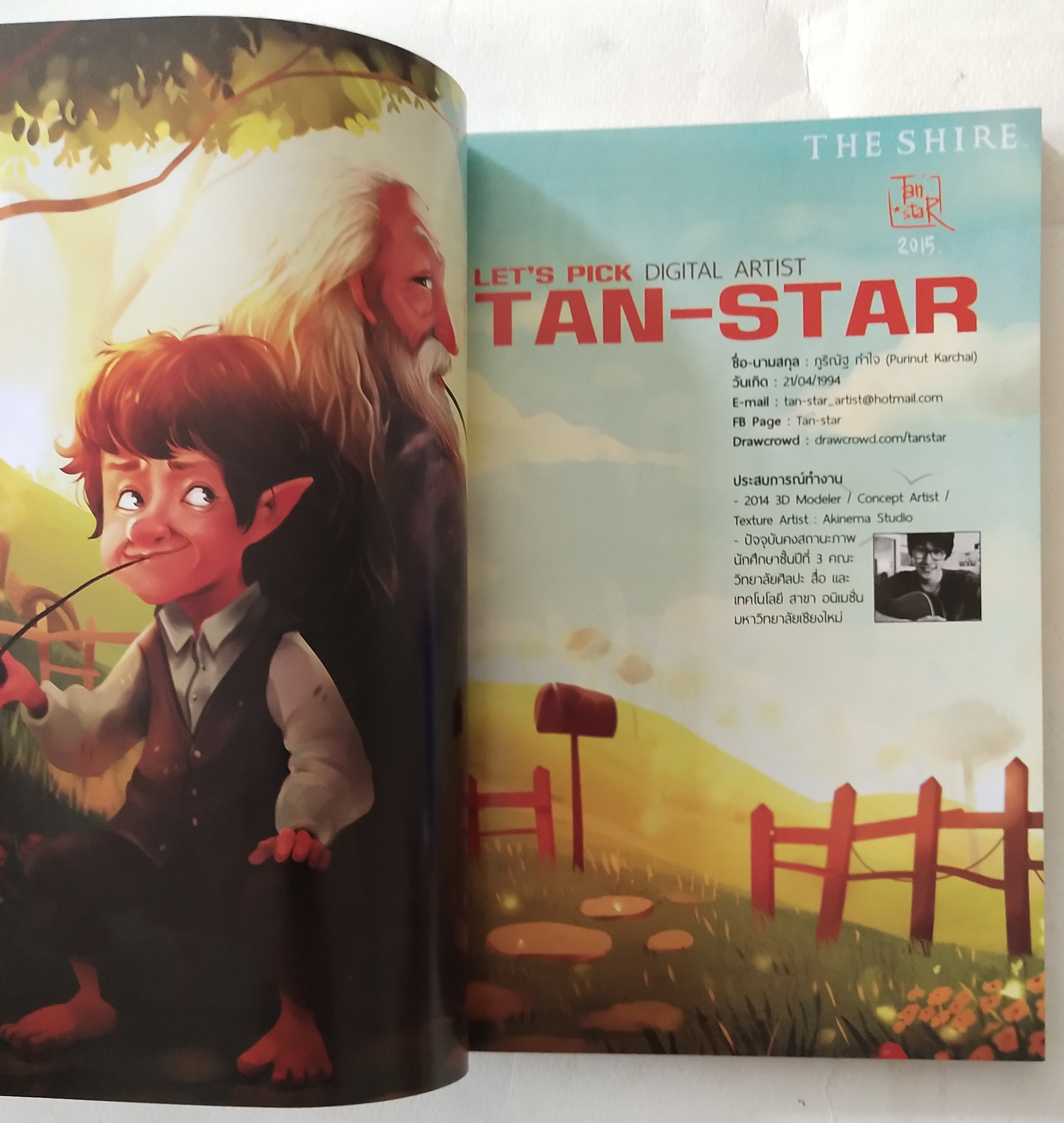 หนังสือการ์ตูนไทยเก่า Let's comic of Hero เมื่อการเป็นซุปเปอร์ฮีโร่จำเป็นต้องมีสิ่งที่มากกว่าความแข็งแกร่ง Superheroes issues โดย ภูริณัฐ กำใจ หนังสือการ์ตูนภาพสีและขาวดำในเล่ม