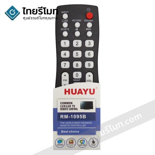 รีโมทรวมทีวี Sanyo ใช้สำหรับLCD/LEDทุกรุ่น รุ่น1095B