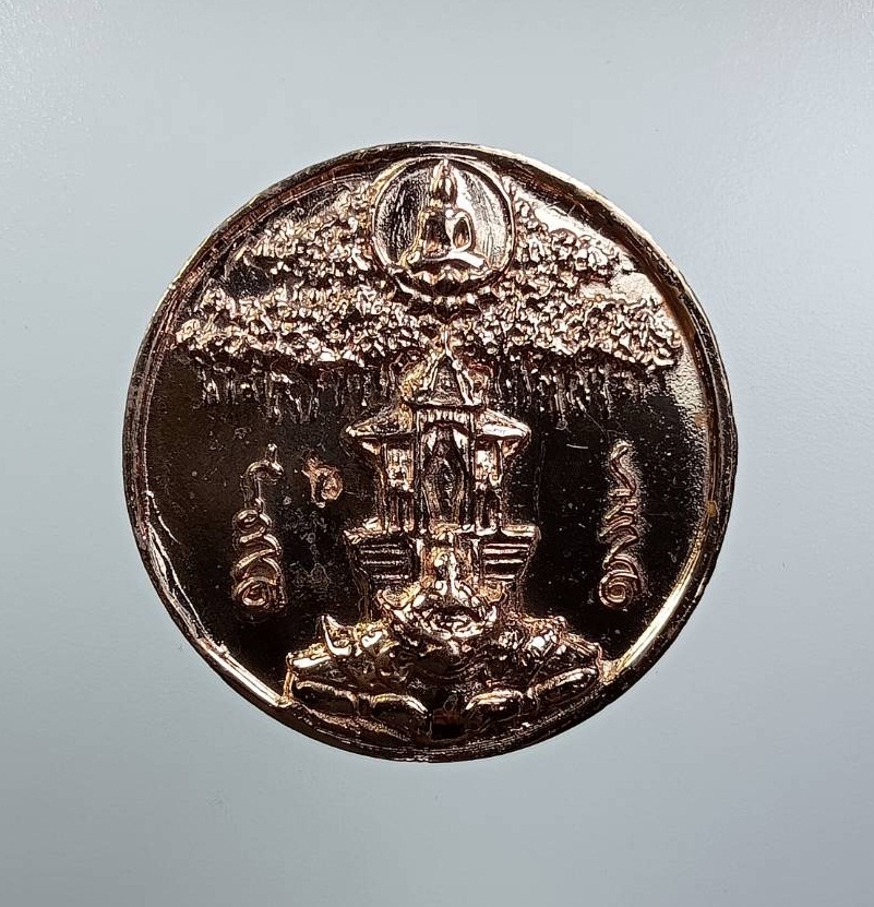 ก908 จตุคามรามเทพ วัดพระมหาธาตุวรมหาวิหาร จ.นครศรีธรรมราช ปี2550 รุ่นศาลหลวงบารมีต้นไทรศักดิ์สิทธิ์