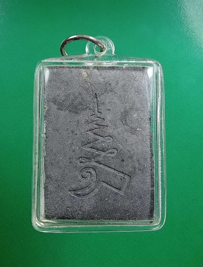 ผ2972 พระสมเด็จสารไหล รุ่นกาญจนาภิเษก วัดเขาตะเครา จ.เพชรบุรี ปี2539