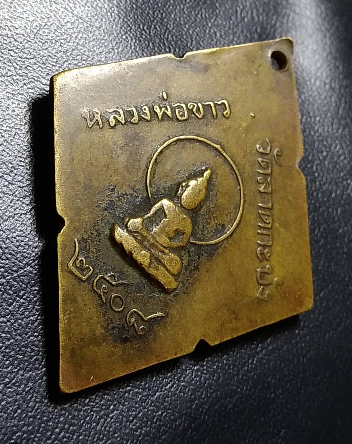 A680 หลวงพ่อทอง หลวงพ่อขาว วัดลาดกระบัง ปี2508