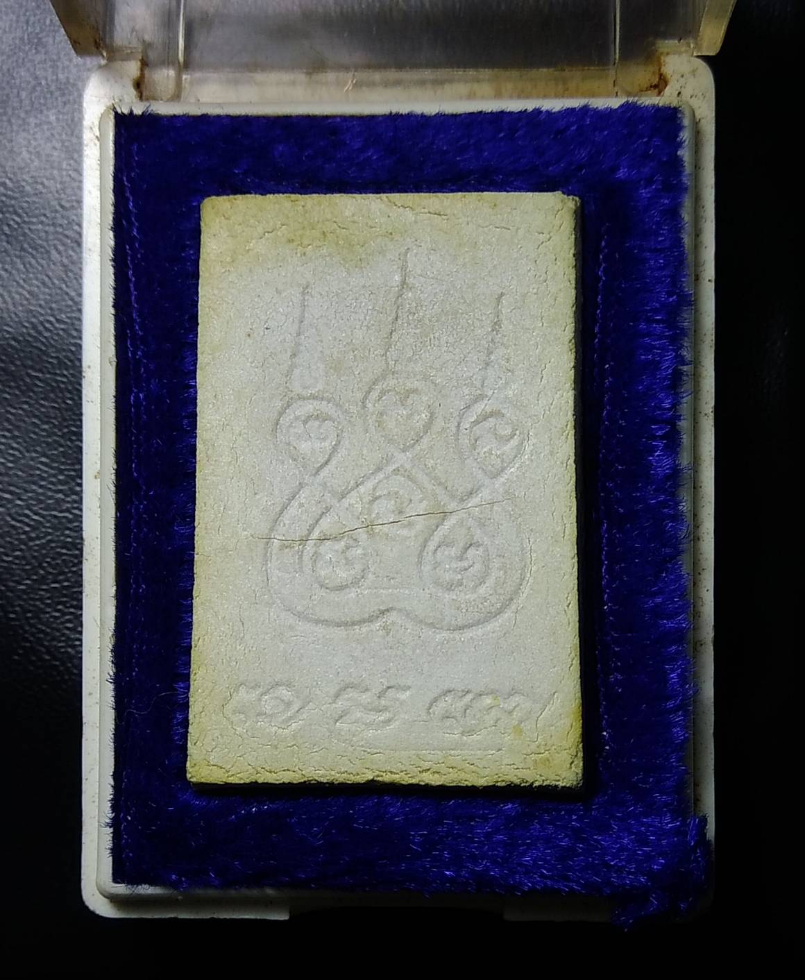 ก037 พระสมเด็จ หลวงพ่อสงวน วัดเนรัญชราราม จ.เพชรบุรี