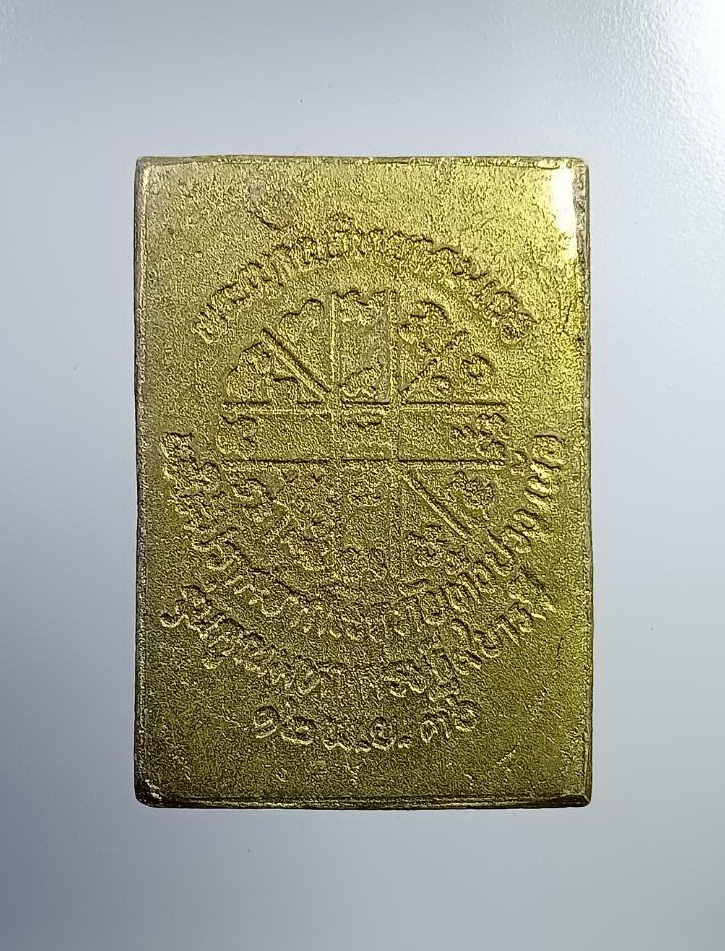 ผ2734 พระผงคูณมหาเศรษฐี 9บารมี ปีกุล หลวงพ่อคูณ วัดบ้านไร่ จ.นครราชสีมา ปี2536