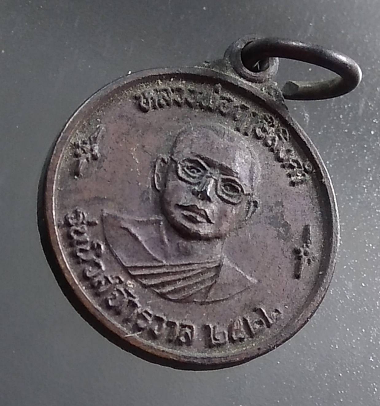 A1360 เหรียญนิวส์จักรวาล หลวงพ่อฤาษีลิงดำ วัดท่าซุง ปี2522