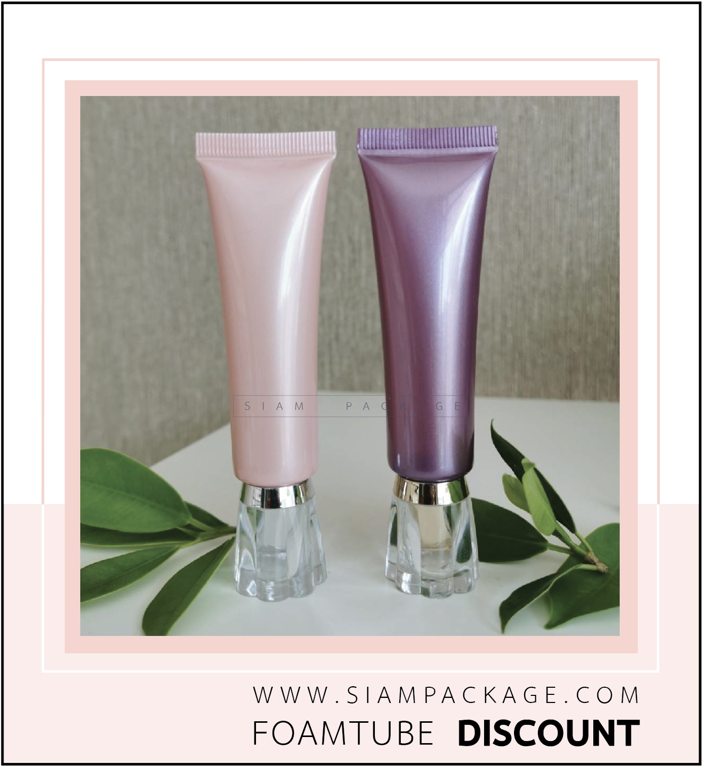 หลอดโฟม หลอดครีม