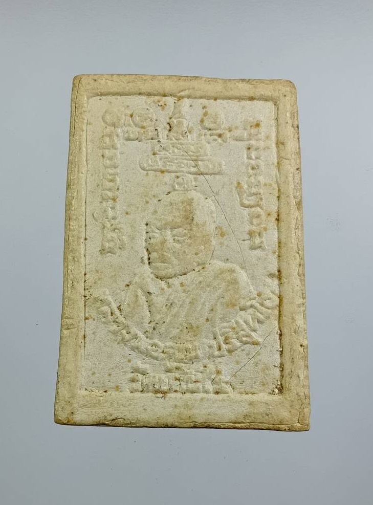 ผ3432 พระสมเด็จ หลวงพ่อคูณ วัดบ้านไร่ จ.นครราชสีมา รุ่นลาภผลคูณทวี เสาร์5ปีระกา ปี2536 ฝังตะกรุด