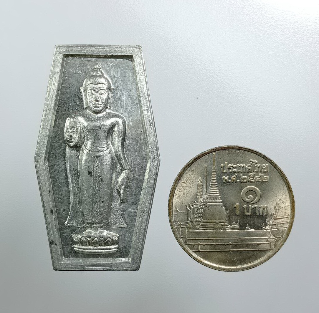 A7751 เหรียญหกเหลี่ยม หลวงพ่อธรรมจักร วัดธรรมามูล จ.ชัยนาท เนื้อชิน