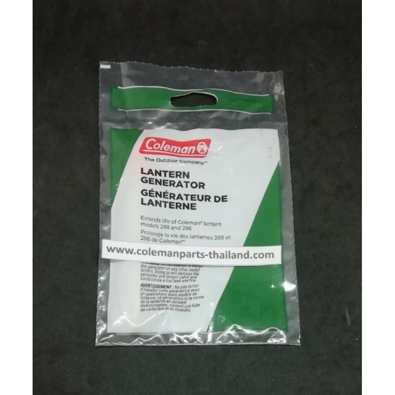 Coleman 288, 288A, 286, 286A, 200B (Generator)