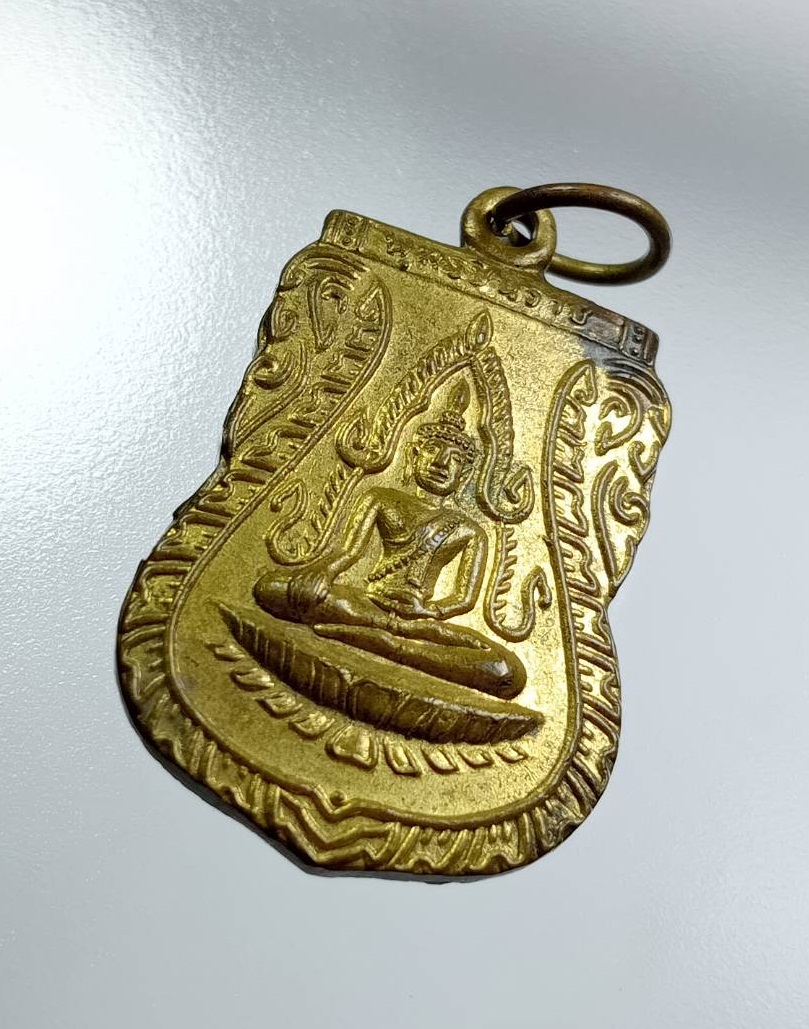 A7627 เหรียญพระพุทธชินราช วัดพระศรีรัตนมหาธาตุ จ.พิษณุโลก