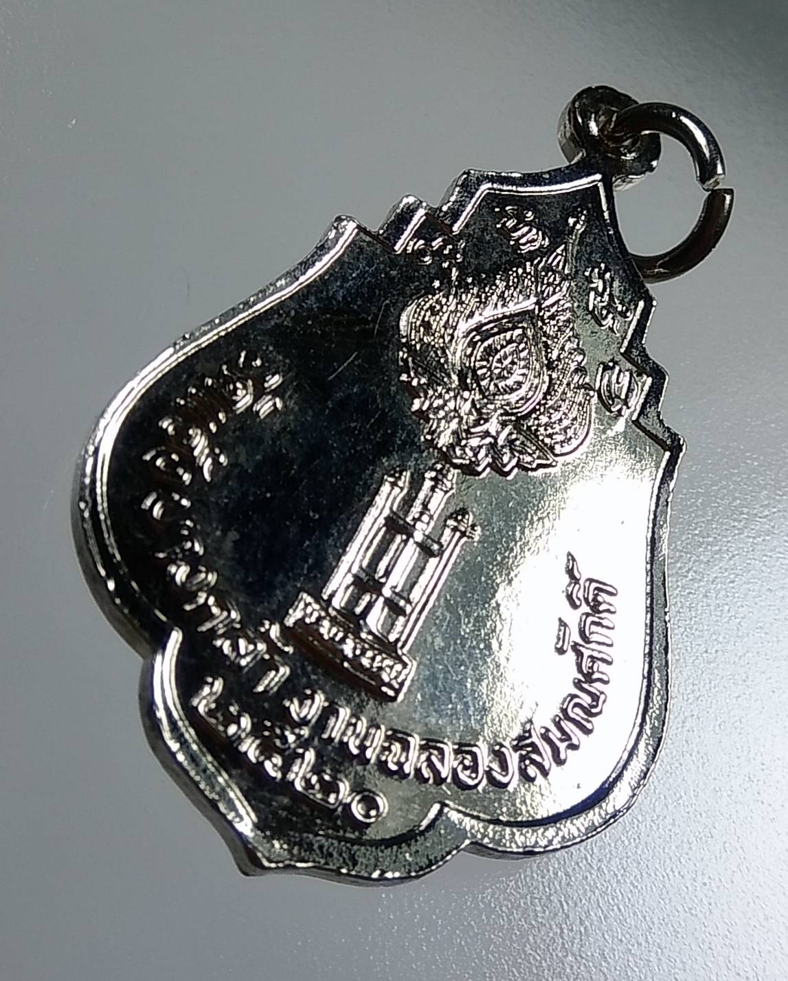 A1768 พระครูสุทธิธรรมรังษี วัดแจ้งบางคล้า จ.ฉะเชิงเทรา ปี2520