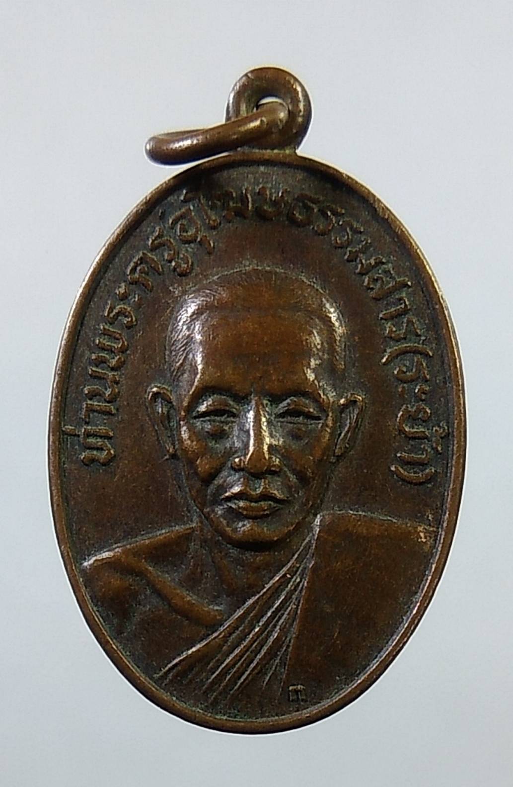 A1447 หลวงพ่อระย้า วัดเขาวงษ์พรหมจรรย์ จ.อุทัยธานี