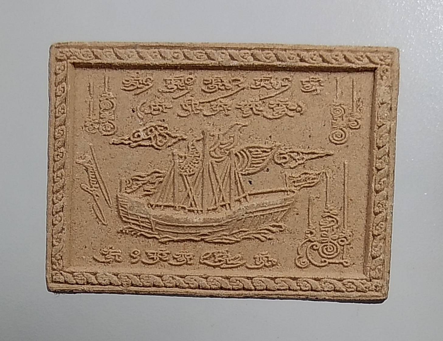 ผ221 เรือใบนำโชค หลังฝังพลอยสีน้ำเงิน วัดป่าทุ่งแฝก จ.ปราจีนบุรี