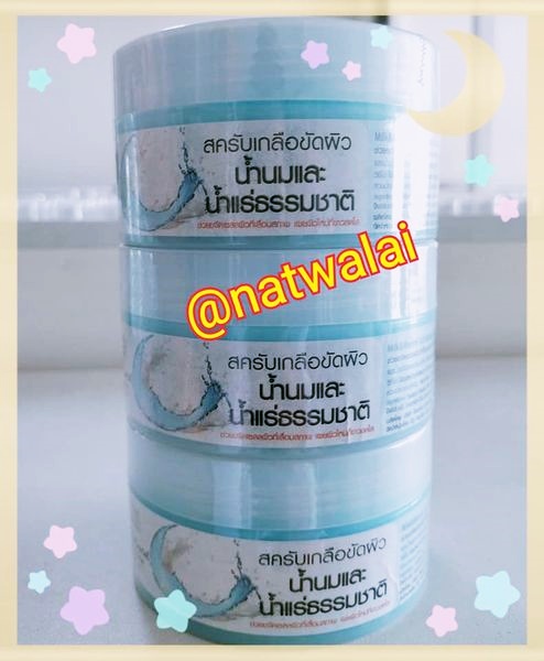 สครับน้ำนมน้ำแร่เกลือ 300g.