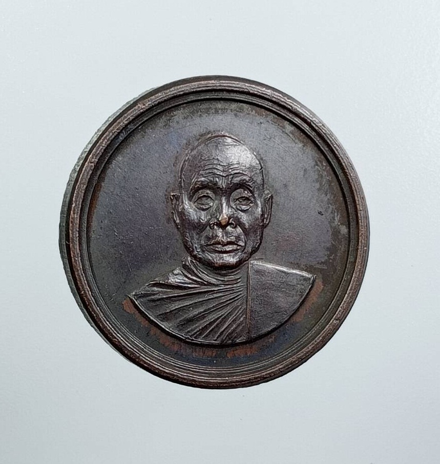 A7534 หลวงพ่ออุตตมะ วัดวังก์วิเวการาม จ.กาญจนบุรี รุ่นมงคลชีวิต ปี2529