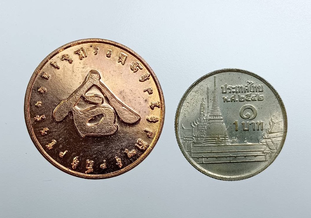 ก846 เหรียญฮ่อ-ฮะ แก้ชง (พลิกร้ายกลายเป็นดี) พุทธสถานจีเต็กลิ้ม จ.นครนายก ปี2556