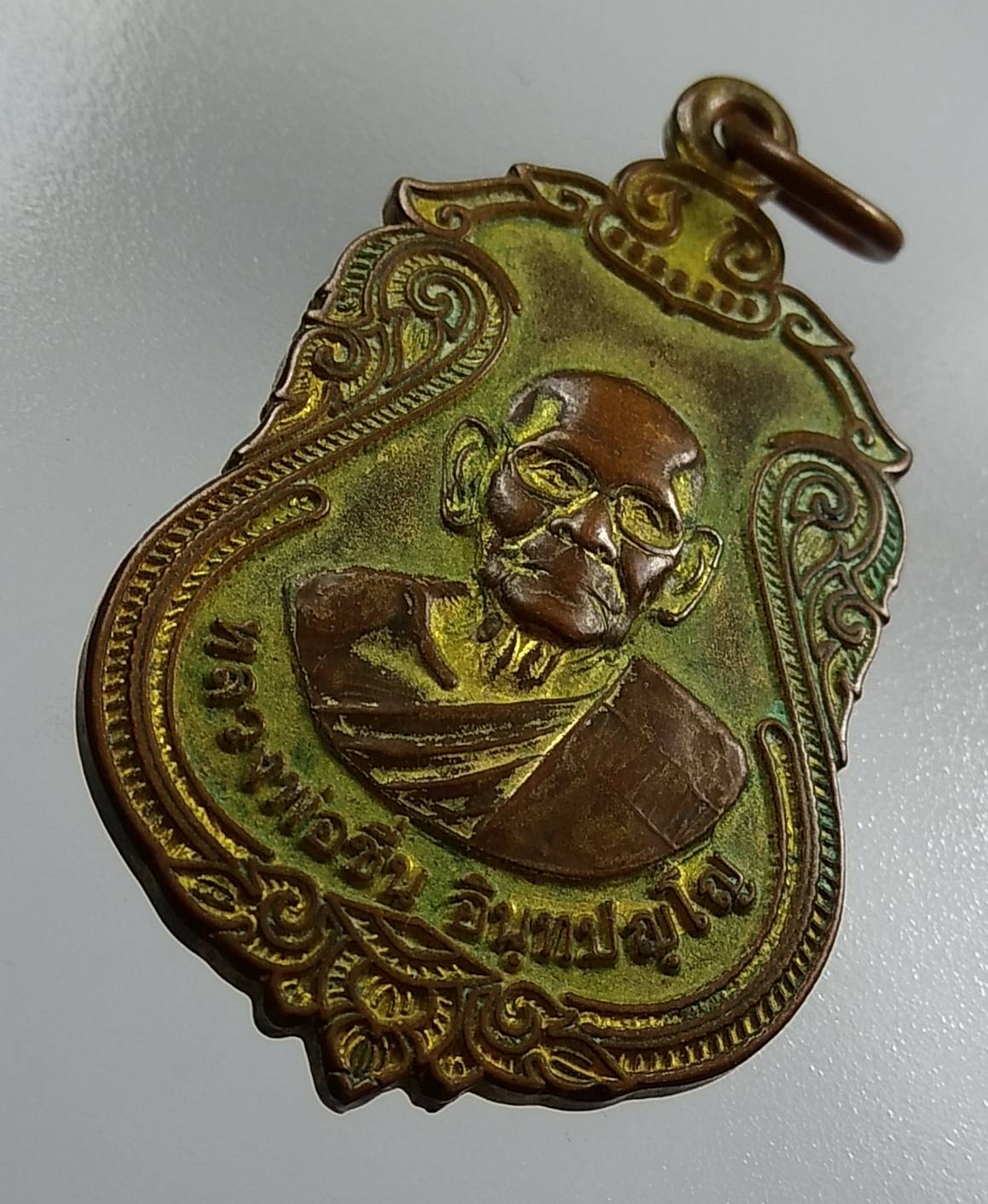 A1326 หลวงพ่อชื่น วัดในปราบ จ.สุราษฎร์ธานี