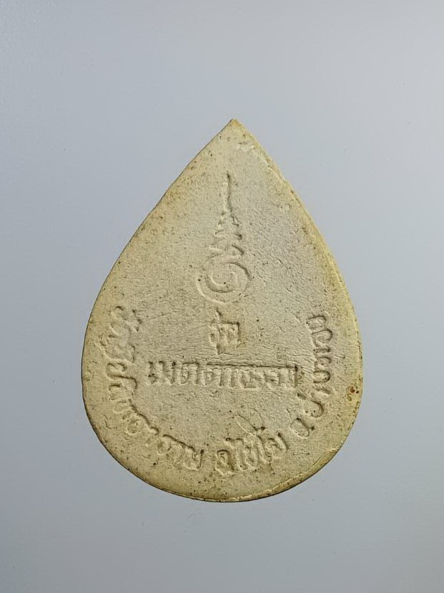 ผ2730 หลวงพ่อดำ วัดชัยสิทธาราม อ.ไชโย จ.อ่างทอง