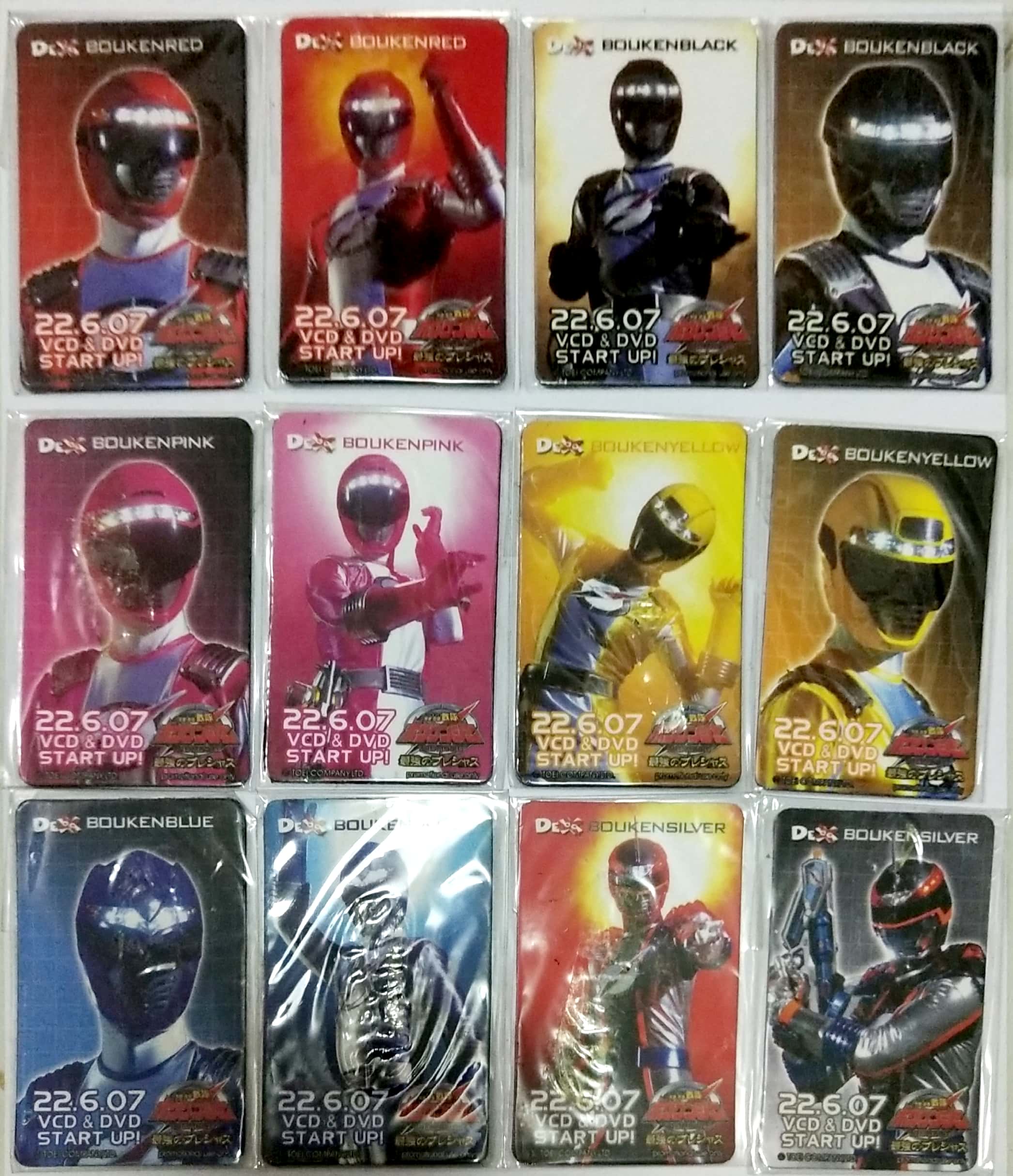 ของสะสม ขบวนการนักผจญภัย โบเคนเจอร์ Boukenger, การ์ดแม่เหล็กติดตู้เย็น ชุด โบเคนเจอร์ จำนวน 12 ใบ: โบเคนเรด,โบเคนแบล๊ก,โบเคนพิงค์,โบเคนเยลโล่ว,โบเคนบลู,โบเคนซิลเวอร์