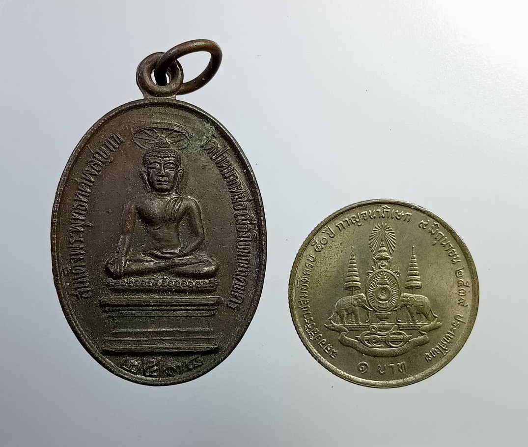 A7276 สมเด็จพระพุทธทศพลญาณ วัดป่าหมากหน่อ จ.เชียงราย รุ่นวางศิลาฤกษ์สร้างพระอินทร์ ปี2538