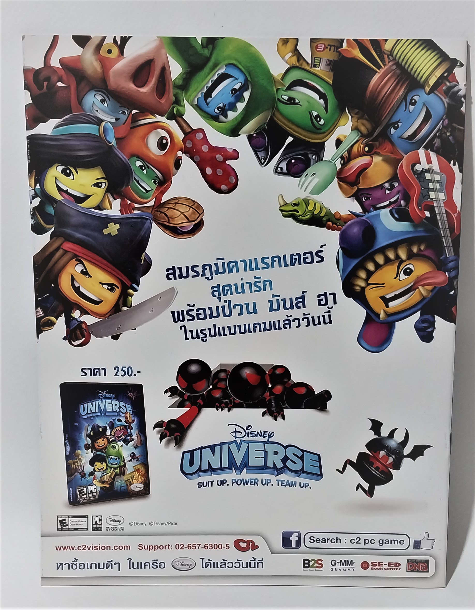 หนังสือภาพสวย2ภาษา***ริมปกมีรอยตามภาพ ฝึกภาษาอังกฤษ, แถมแบบพับกล่องสมบัติแอเรี่ยลที่หน้ากลาง เจ้าหญิงดิสนีย์ Disney Princess Vol68 ปกเต้าหญิงเงือกน้อย แอเรี่ยล , เสริมสร้างจินตนาการและพัฒนาการเรียนรู้ ในเล่ม :นิทานเจ้าหญิง 2 ภาษา, เกมส์, อื่นๆ