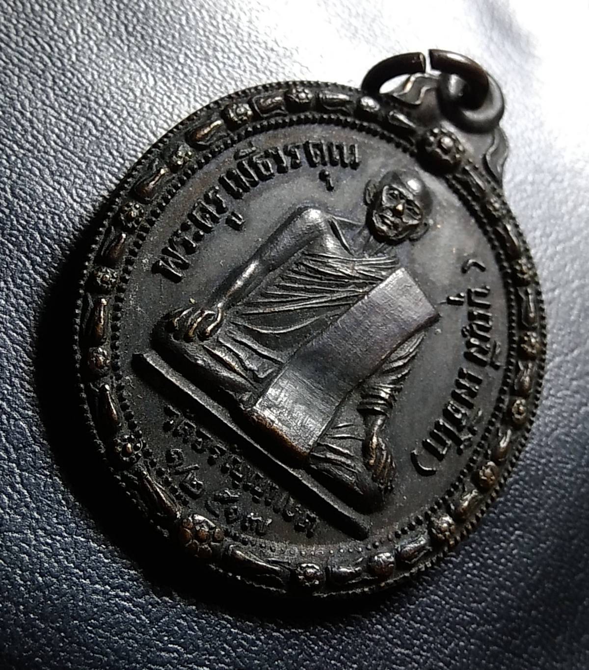 A901 หลวงพ่อบุญมี วัดอรัญญาเขต จ.ตาก ปี2517