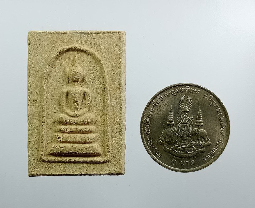 ผ3205 พระสมเด็จ เนื้อผสมแร่เหล็กไหล หลวงพ่อก๋วน วัดตะเคียนทอง จ.ระยอง