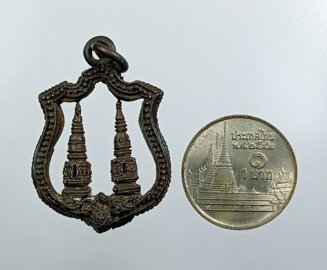 A7551 เหรียญหล่อฉลุ พระธาตุดอยตุง วัดพระธาตุดอยตุง อ.แม่สาย จ.เชียงราย