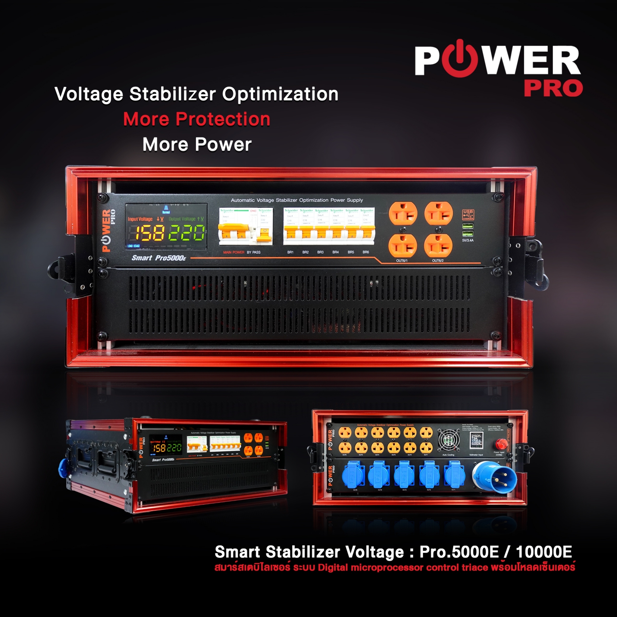 Smart Stailizer Pro 10000e