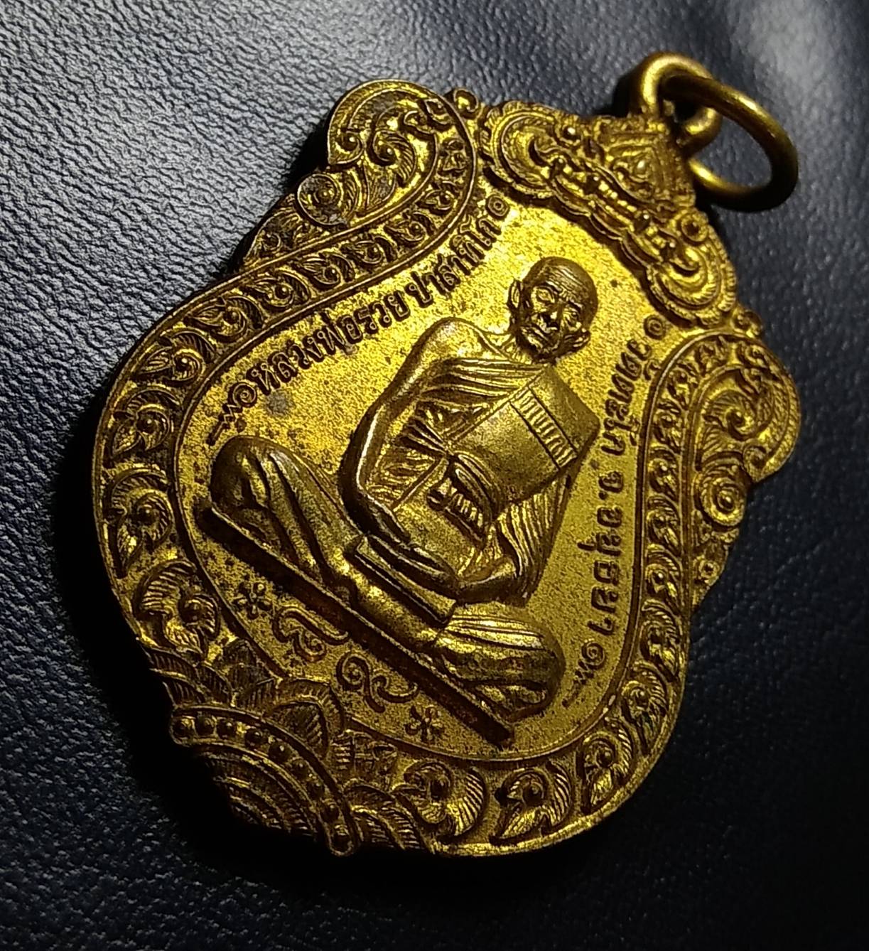 A687 เหรียญบาตรน้ำมนต์ (89) หลวงพ่อรวย วัดตะโก กฐินปี2553