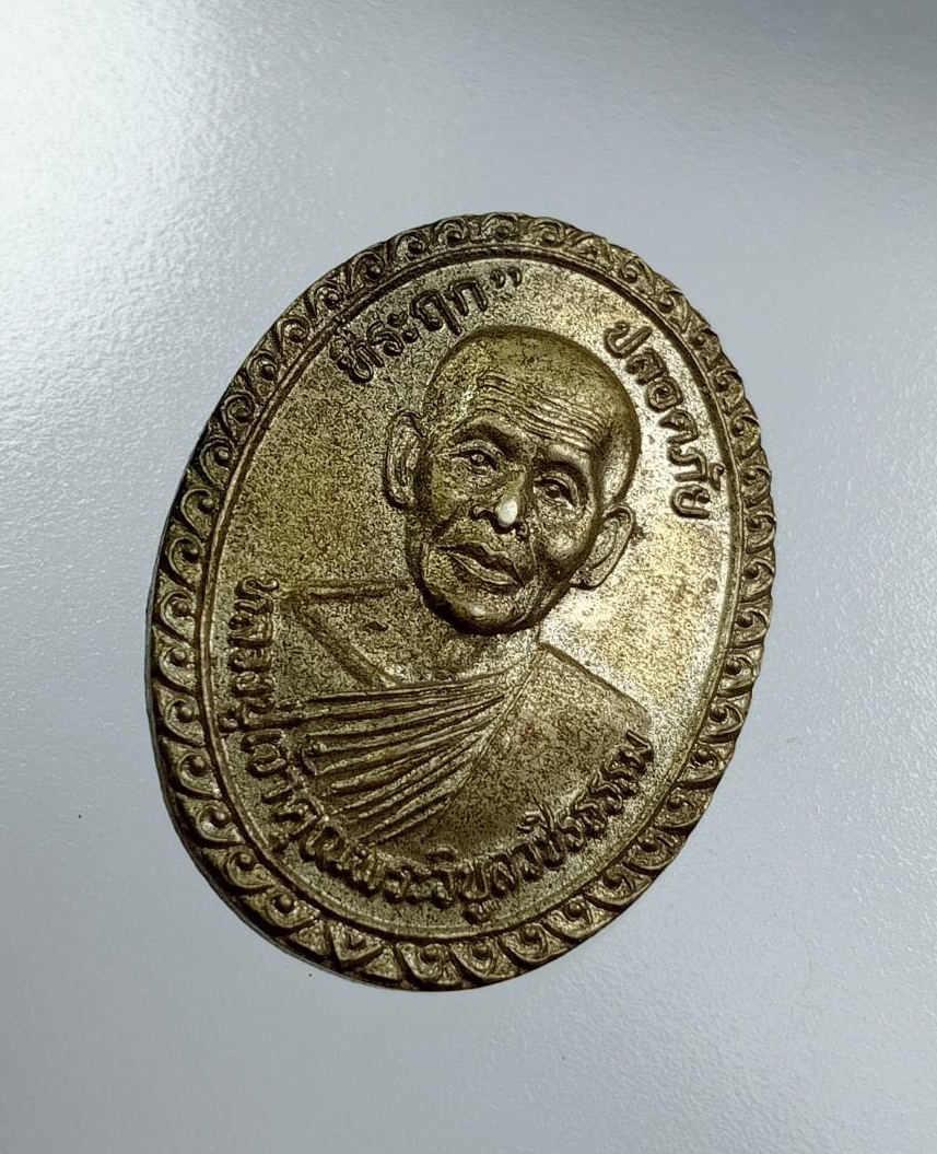 A7697 หลวงพ่อสว่าง วัดท่าพุทรา ออกวัดหินดาด จ.กำแพงเพชร ปี2542