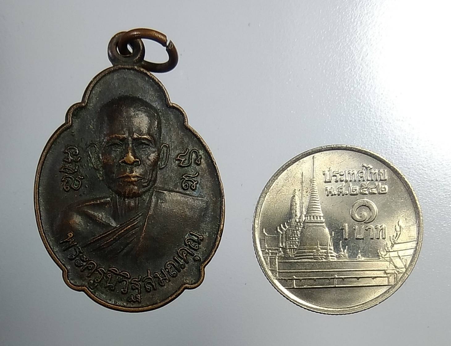 A903 พระครูนิวิฐสมณคุณ วัดเขาวงพระจันทร์ จ.ลพบุรี ปี2525