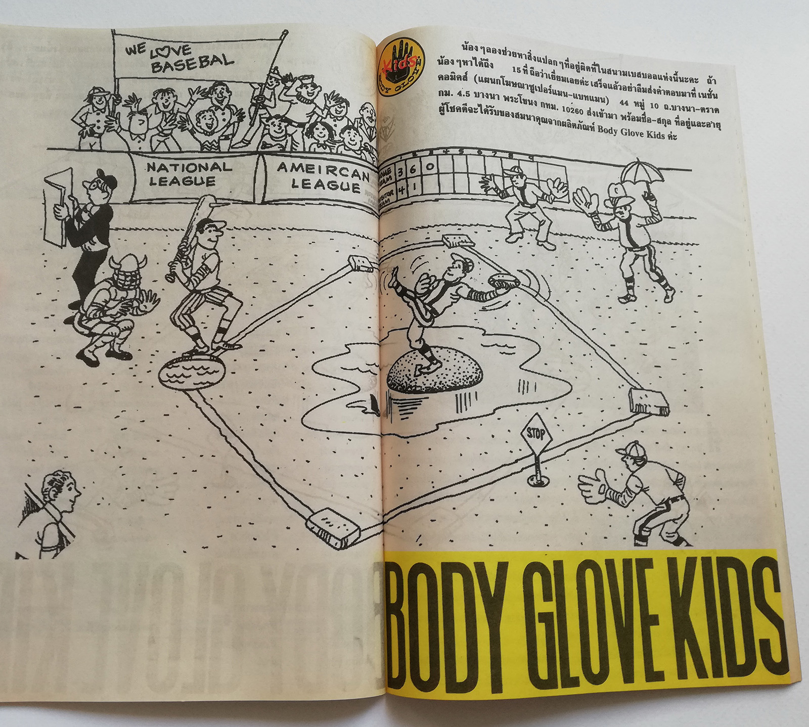 หนังสือการ์ตูน DC comics การ์ตูนภาษาไทย-อังกฤษ ซุปเปอร์แมน SUPERMAN โดย JOHN BYRNE & KARL KESEL ฉบับที่ 23 ตอน ปราบ 500 วิญญาณ จาก เนชั่นคอมิคส์