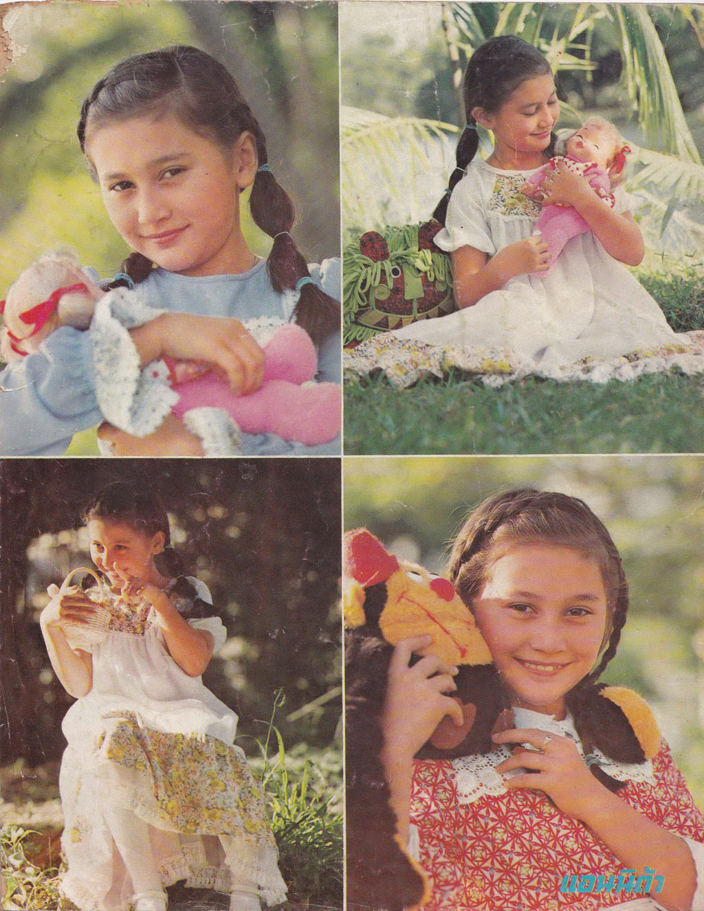 ขายหนังสือการ์ตูนเก่า "หนูจ๋า" ปรับปรุงโฉมใหม่ สดใส ..ซู่...ซ่า ปีที่4 ฉบับที่ 30 ประจำเดือนเมษายน พ.ศ. 2522 สำนักพิมพ์บรรลือสาส์น นายบรรลือ อุตสาหจิต เจ้าของ บรรณาธิการ,กองบรรณาธิการ:-จำนูญ เล็กสมทิศ (จุ๋มจิ๋ม),ทวี วิษณุกร,ประเสริฐ ศรีระเริง,**