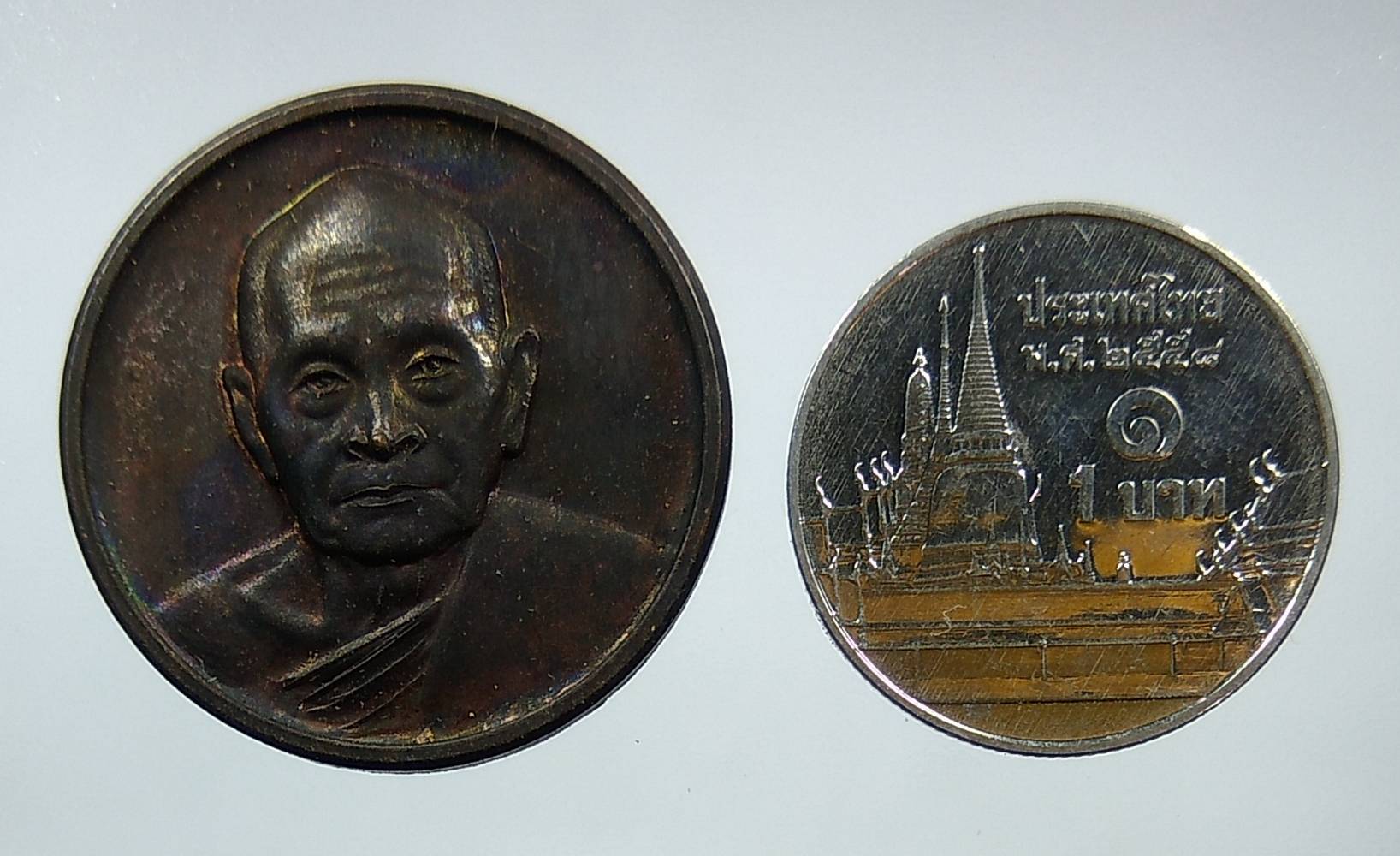 A1251 หลวงพ่อคง วัดเขาสมโภชน์ จ.ลพบุรี ปี2537