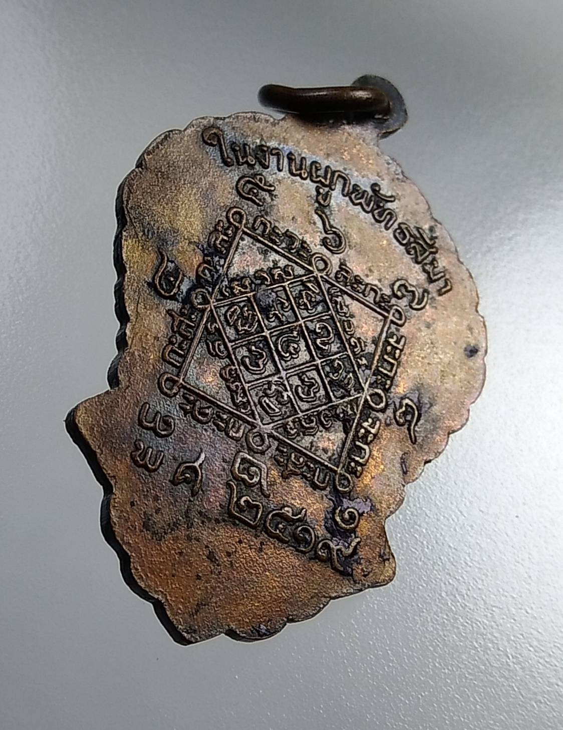 A672 หลวงพ่อดำ วัดนางพิมพ์ จ.สุพรรณบุรี ปี2519