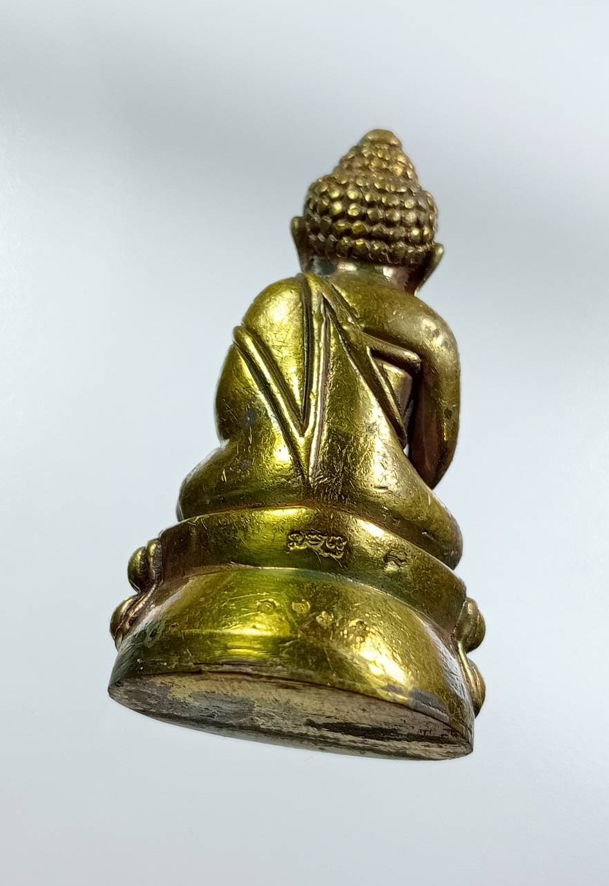 ก860 พระกริ่งอนุตตโร 60ปี หลวงพ่อยุทธ วัดประสาทพรหม จ.ปราจีนบุรี ปี2561