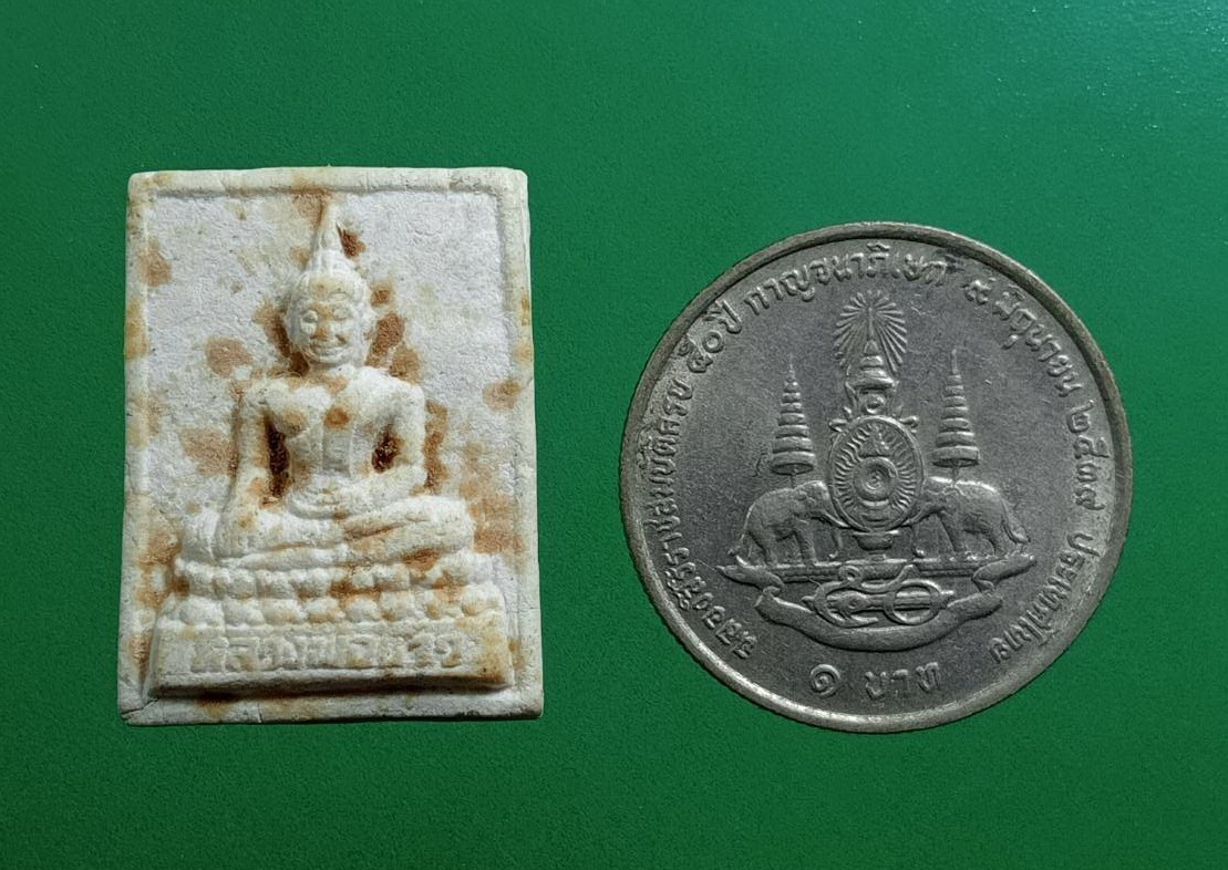 ผ2987 พระผง หลวงพ่อขาว วัดเสาธงกลาง จ.สมุทรปราการ พิมพ์เล็ก