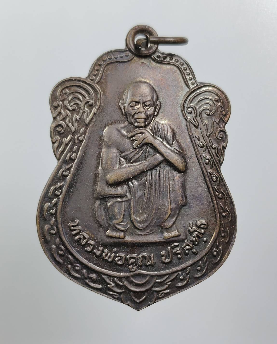 A7815 เหรียญเสมา หลวงพ่อคูณ วัดบ้านไร่ จ.นครราชสีมา รุ่นเสาร์5 คูณทรัพย์แสนล้าน ปี2539