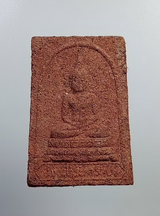 ผ1663 พระผง หลังเสือ วัดศีลขันธาราม จ.อ่างทอง