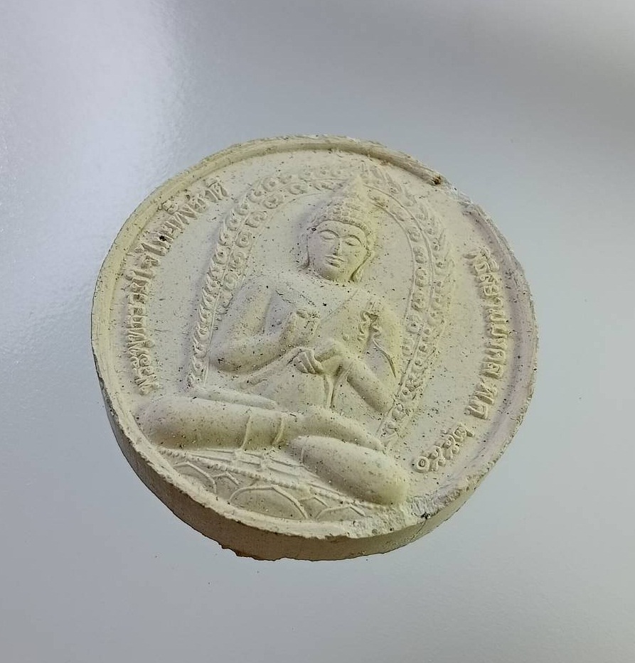 ผ2810 พระพุทธรวมใจไทยทั้งชาติ พิธีสยามมงคล ปี2550 ด้านหลังโรยผงตะไบ