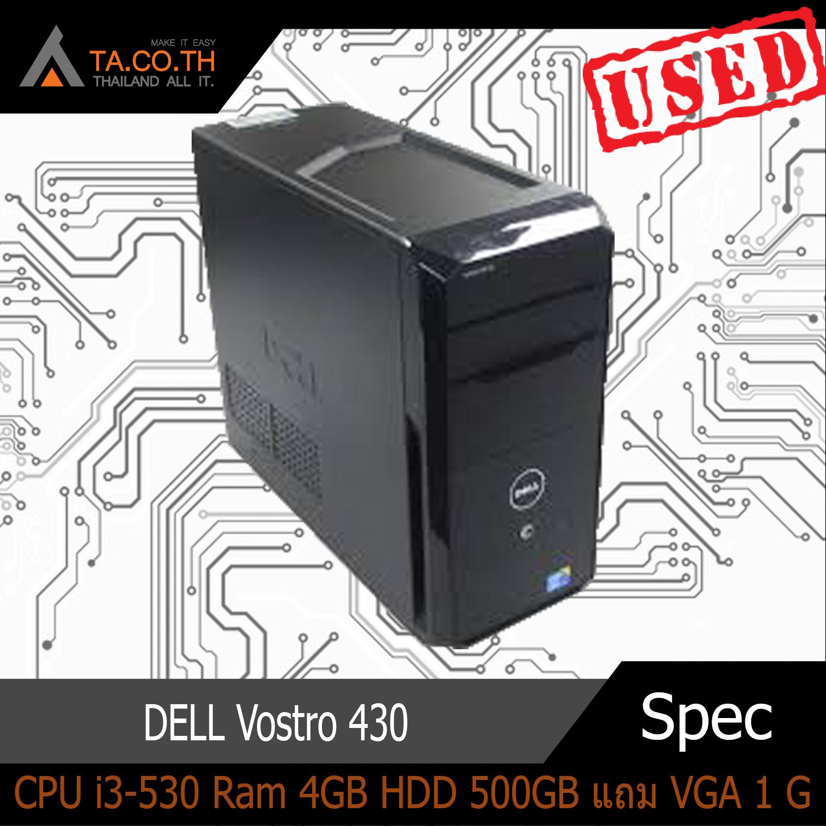 DELL Vostro 430 แถม VGA 1 G