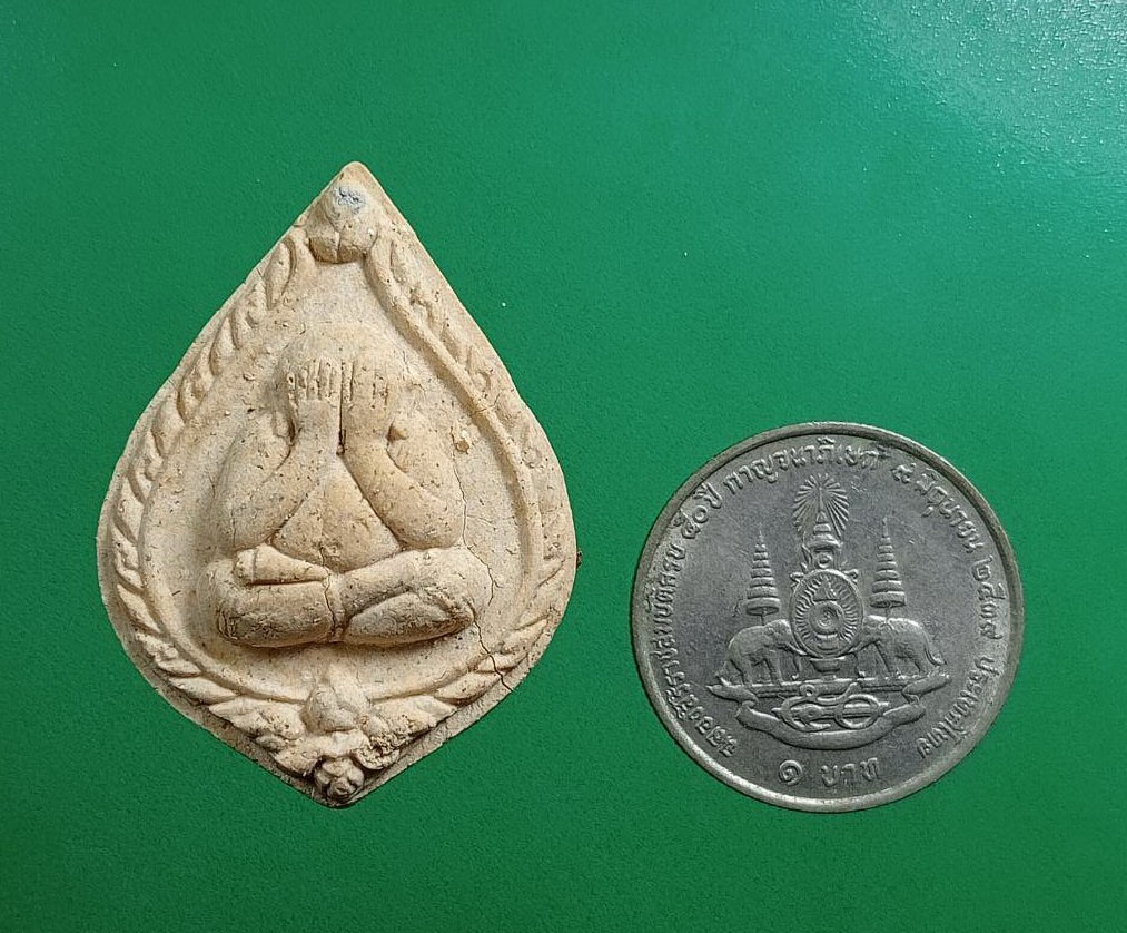 ผ2985 พระปิดตา 70ปี หลวงพ่อพูนทรัพย์ วัดอ่างศิลา จ.ชลบุรี ปี2548