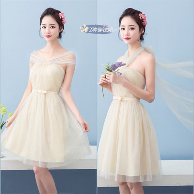 Pre-order ชุดเพื่อนเจ้าสาว สีครีม กระโปรงตาข่าย สม๊อกหลัง