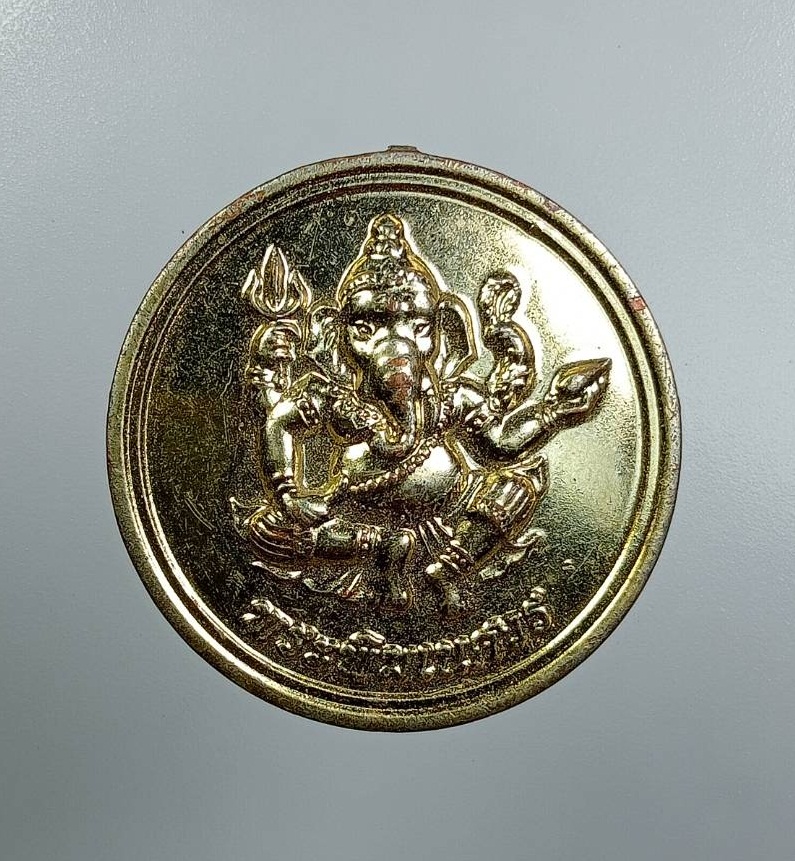 A7683 เหรียญพระพิฆเนศวร วัดไชยสถาน จ.เชียงใหม่