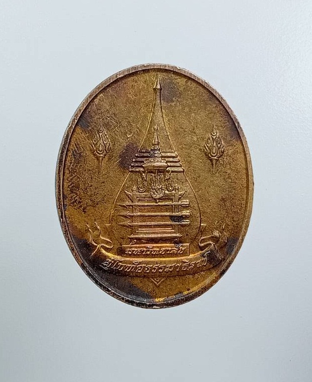 A7533 เหรียญที่ระลึก สร้างพระบรมราชานุสาวรีย์ พระบาทสมเด็จพระปกเกล้าเจ้าอยู่หัว รัชกาลที่ 7 มหาวิทยาลัยสุโขทัยธรรมาธิราช ปี2536