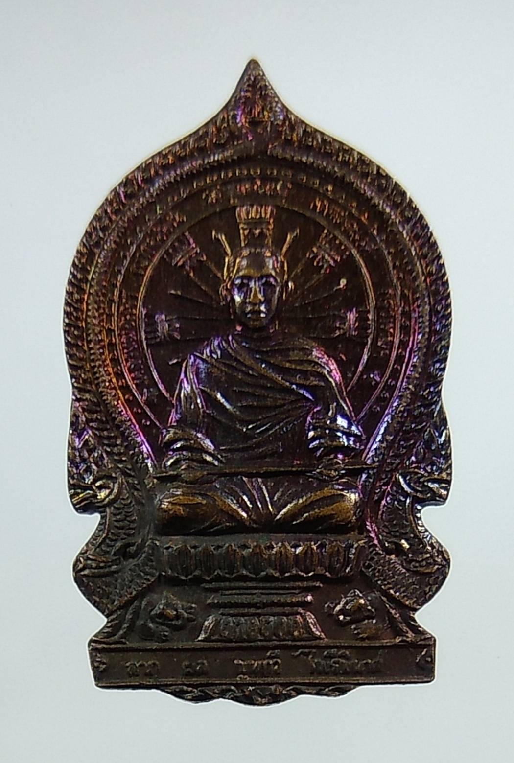 A1293 เหรียญนั่งพาน หลวงพ่อเณร วัดทุ่งเศรษฐี กรุงเทพฯ ปี2543 (หลวงปู่หมุน ร่วมเสก)