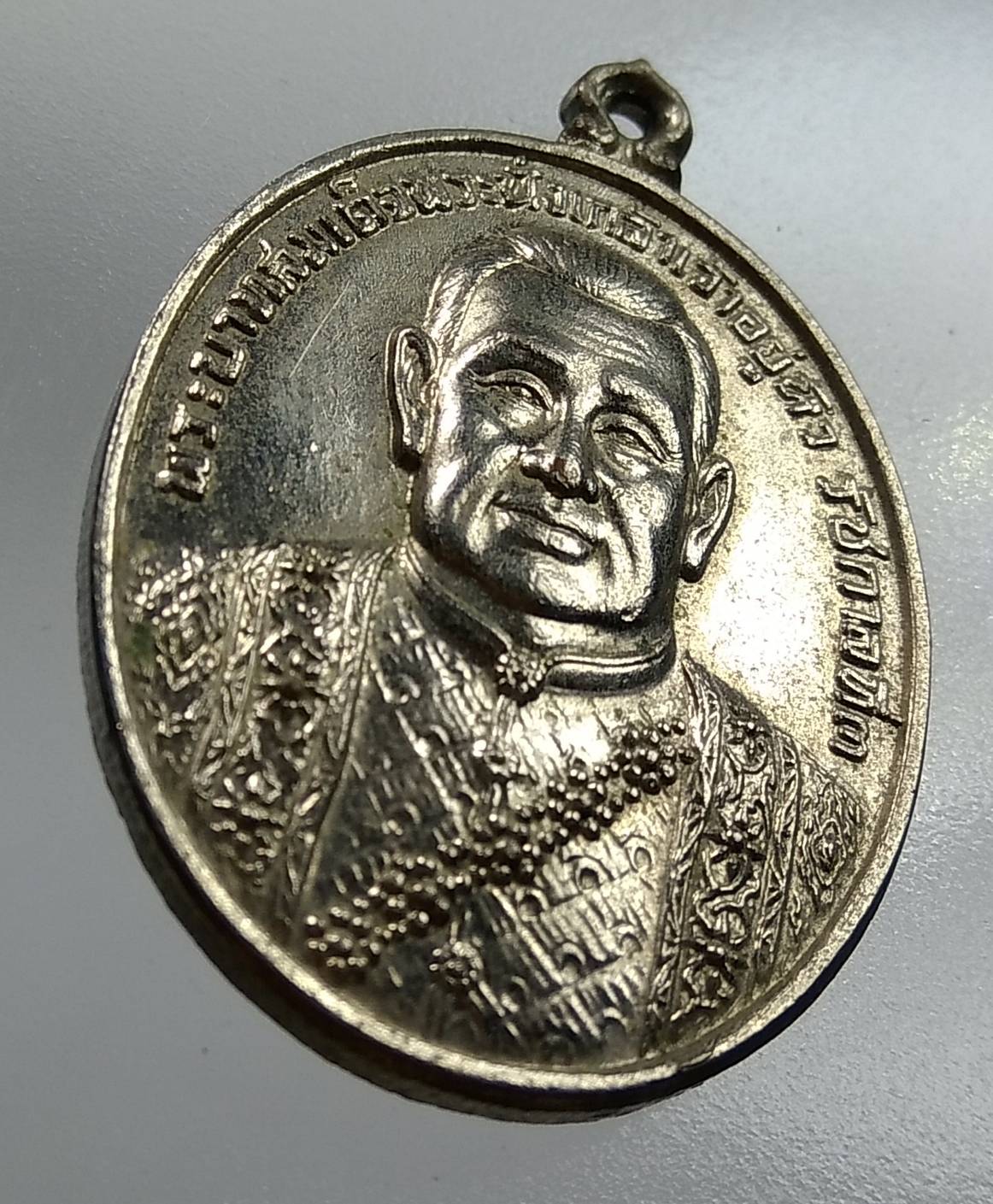 A1237 เหรียญพระบาทสมเด็จพระนั่งเกล้าเจ้าอยู่หัว ร.3 ออกวัดพระเชตุพนวิมลมังคลาราม ปี2522