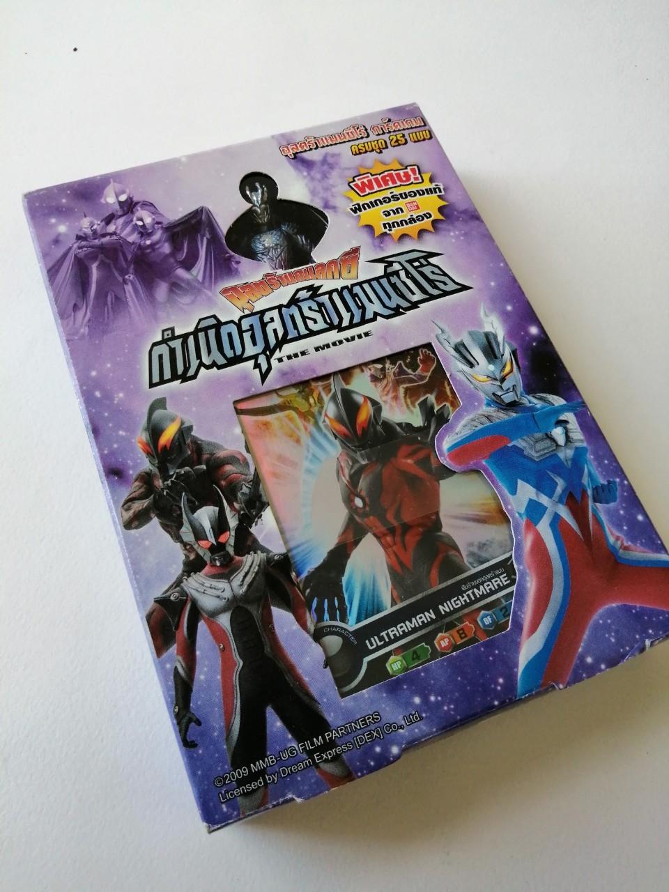 การ์ดเกมอุลตร้าแมนเซโร่ แบบ B มีฟิกเกอร์ อุลตร้าแมนซาก้าแถม จำนวนการ์ด 25 ใบ ไม่ได้แกะแพค แต่กล่องมีรอยบ้าง