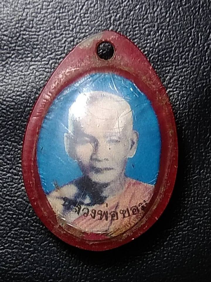 P015 หลวงพ่อขอม วัดไผ่โรงวัว สุพรรณบุรี