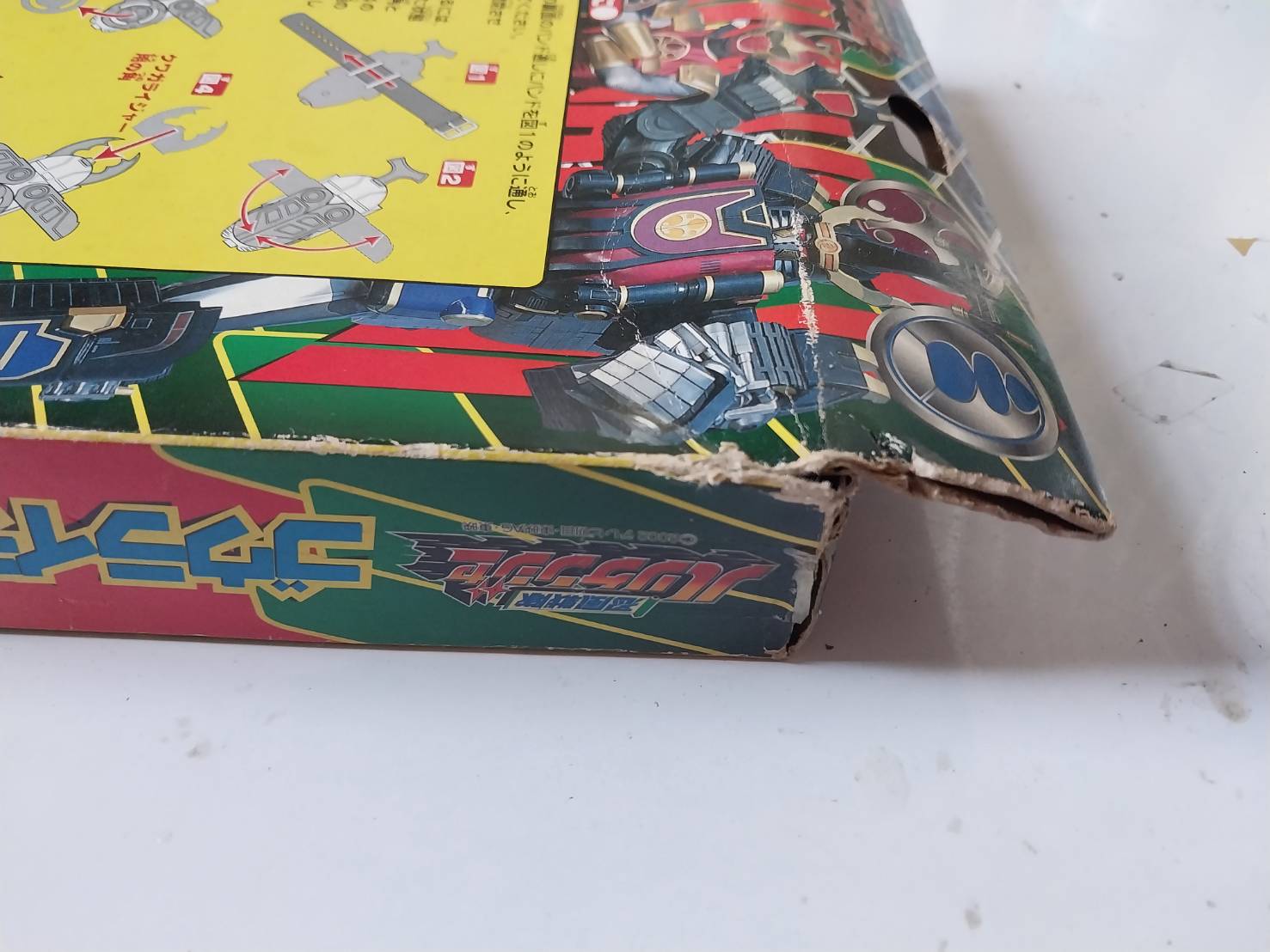 เพคเกจเก่า มีรอยชำรุดตามภาพ,เซต เฮอรริเคนเจอร ์ มินิซอรฟ 1ตัว นาฬิกาแปลงร่าง1อัน , โกไรเจอร์ Gouraiger